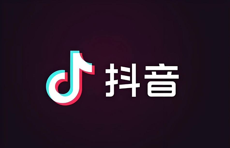 直播带货